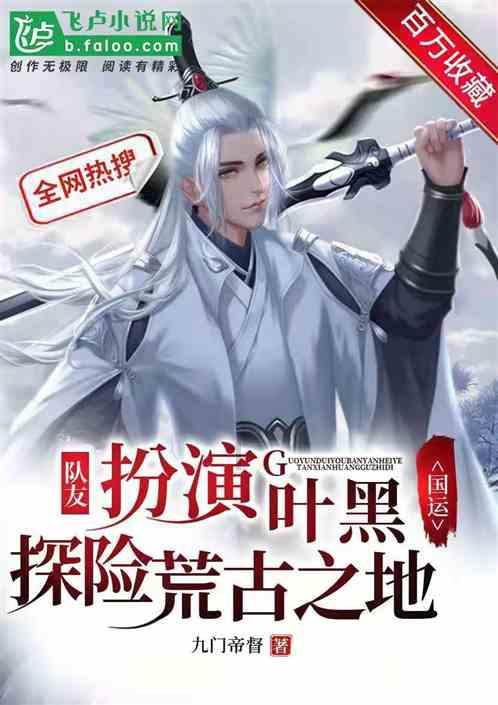 杀出重围3