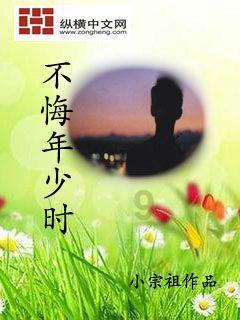 救援小鼓手