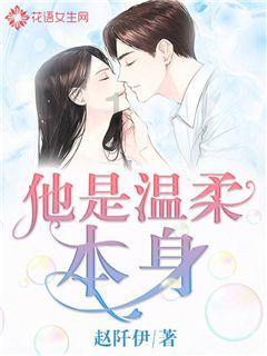 小仙女大逃脱
