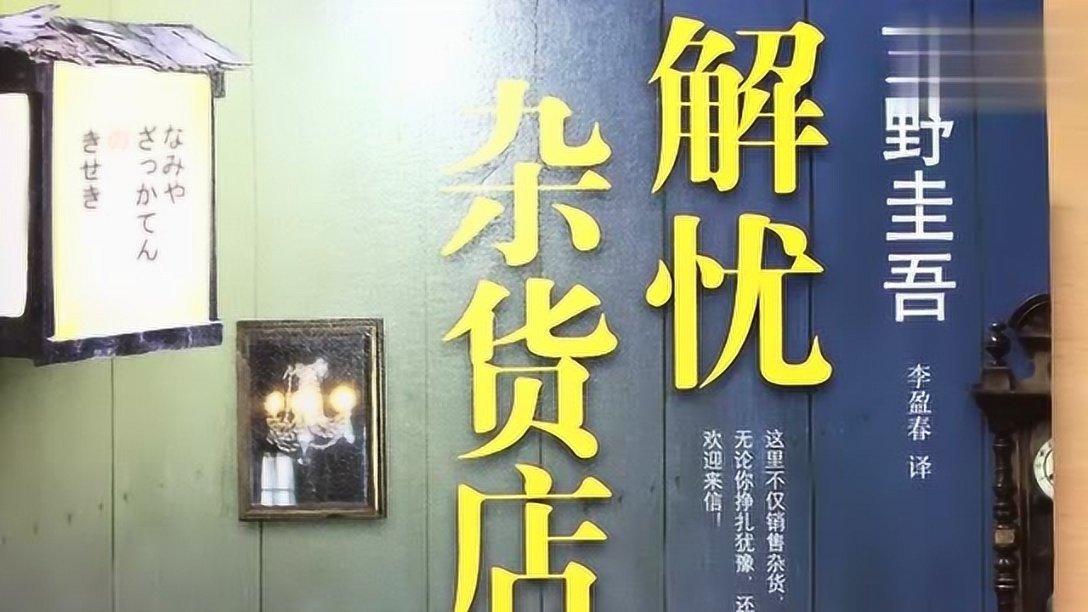 失落的星球2