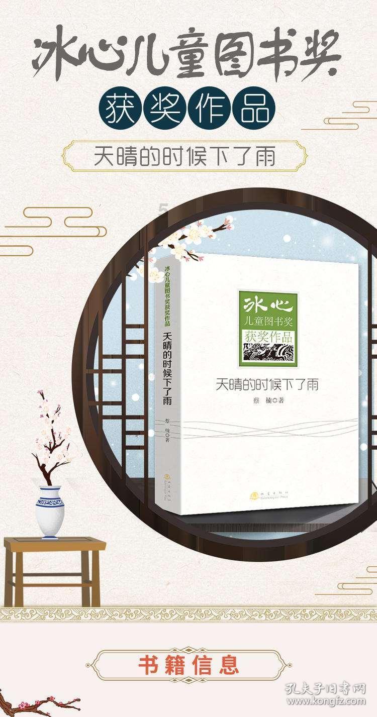 梦幻糖果森林逃生